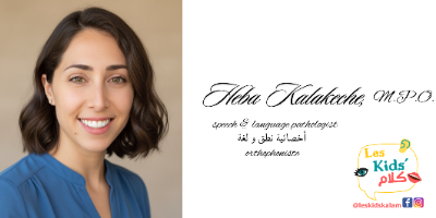 Heba Kalakeche logo